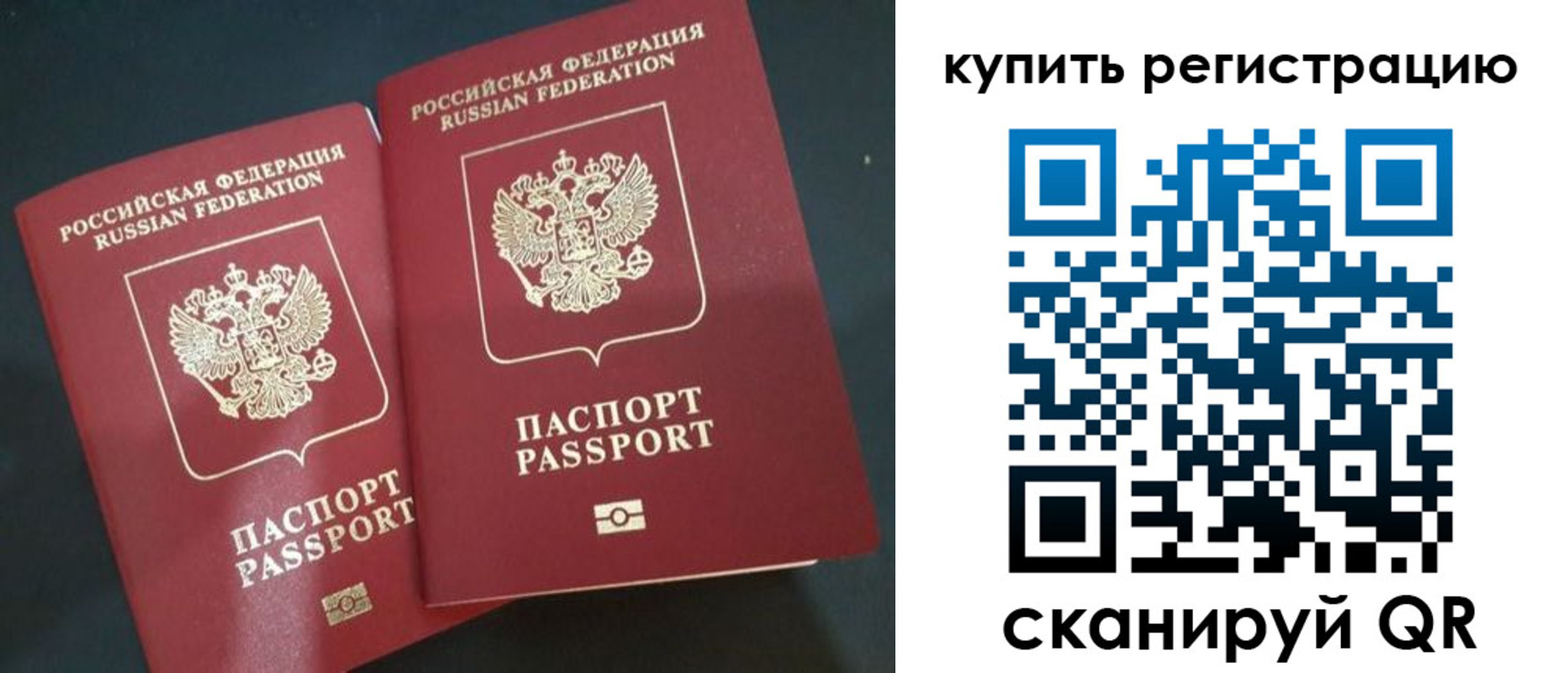 регистрация для школы в Оренбурге