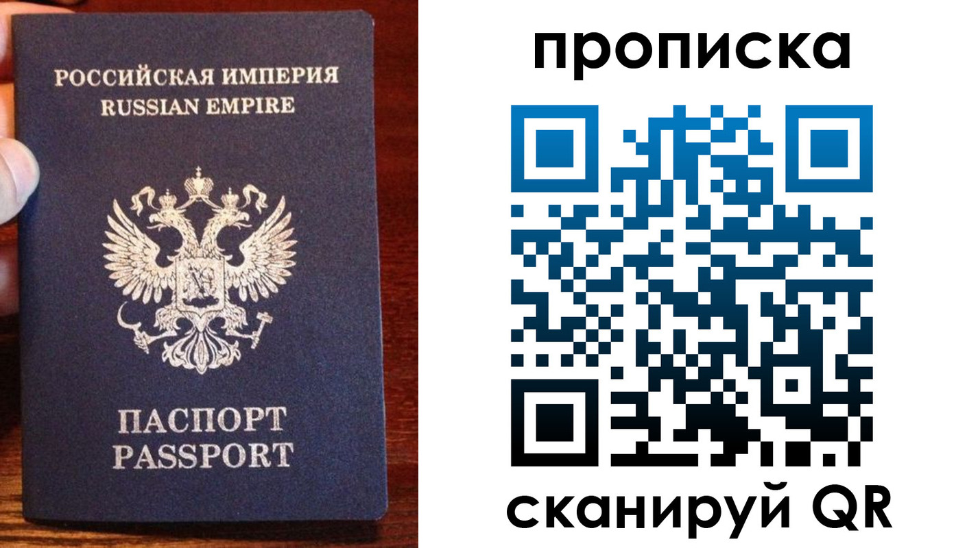 прописка поиск в Оренбурге