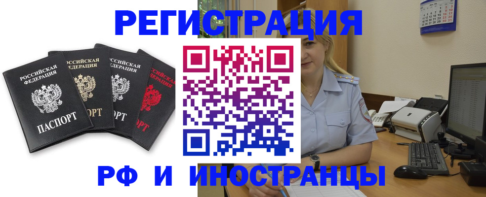 регистрация для школы в Оренбурге